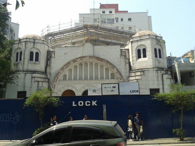 Jewish Museum of Sao Paulo